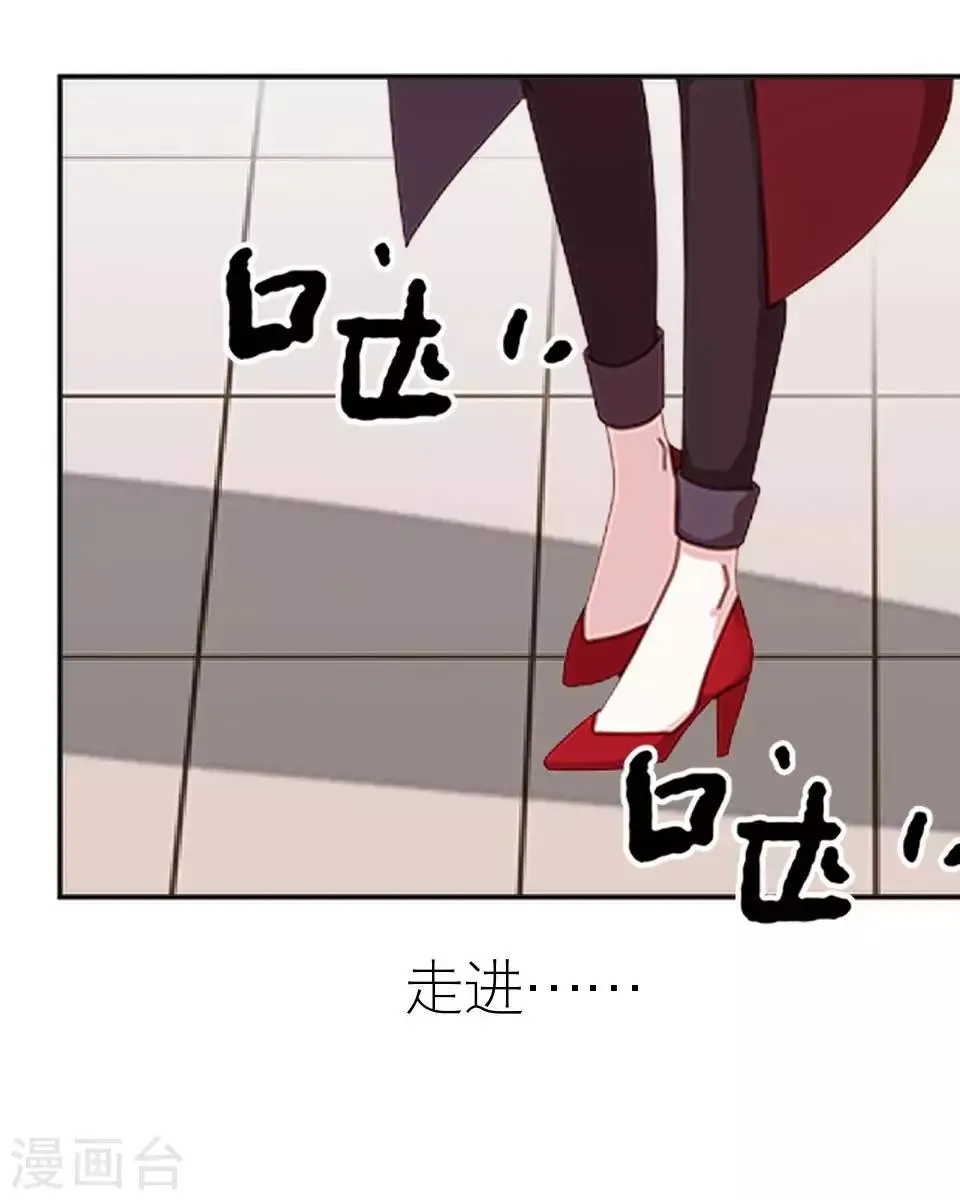 第21话 你敢打我 第42页