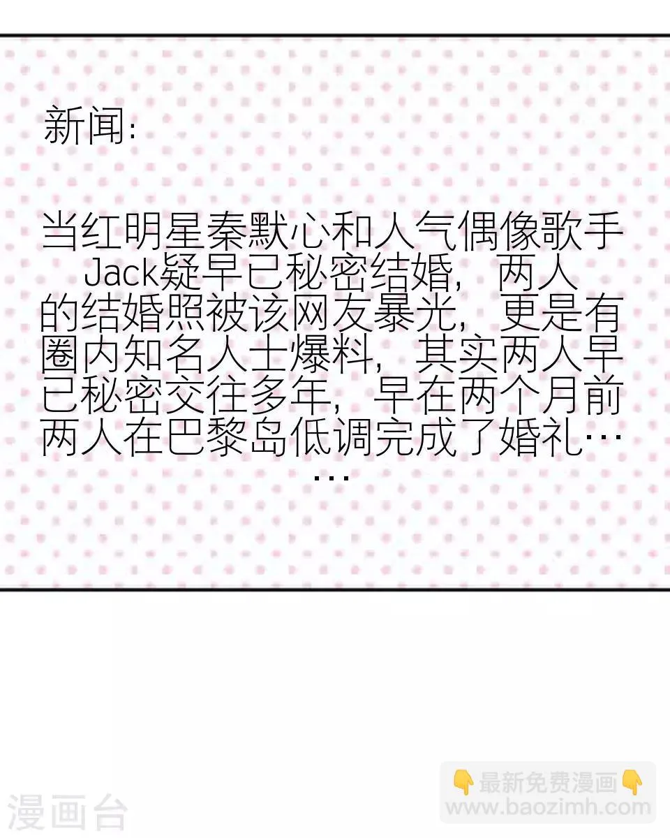 第22话 我对你很失望 第21页