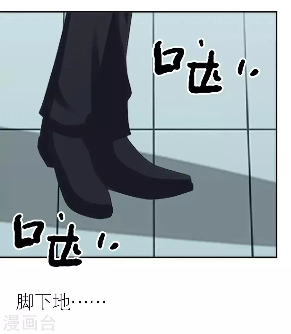 第22话 我对你很失望 第54页