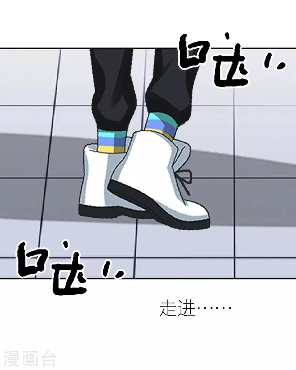 第23话 你才是幕后那个人 第18页