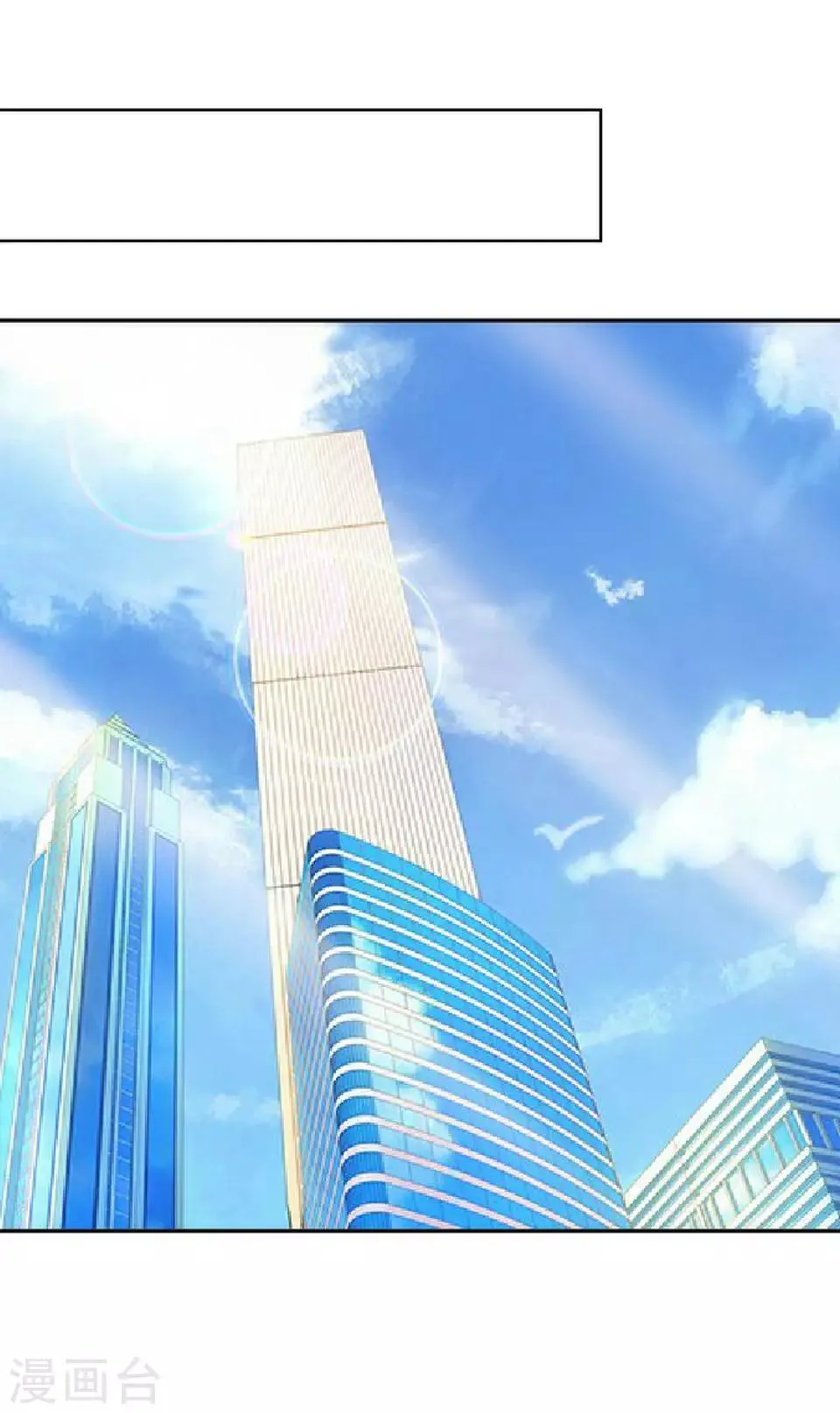 第23话 你才是幕后那个人 第30页