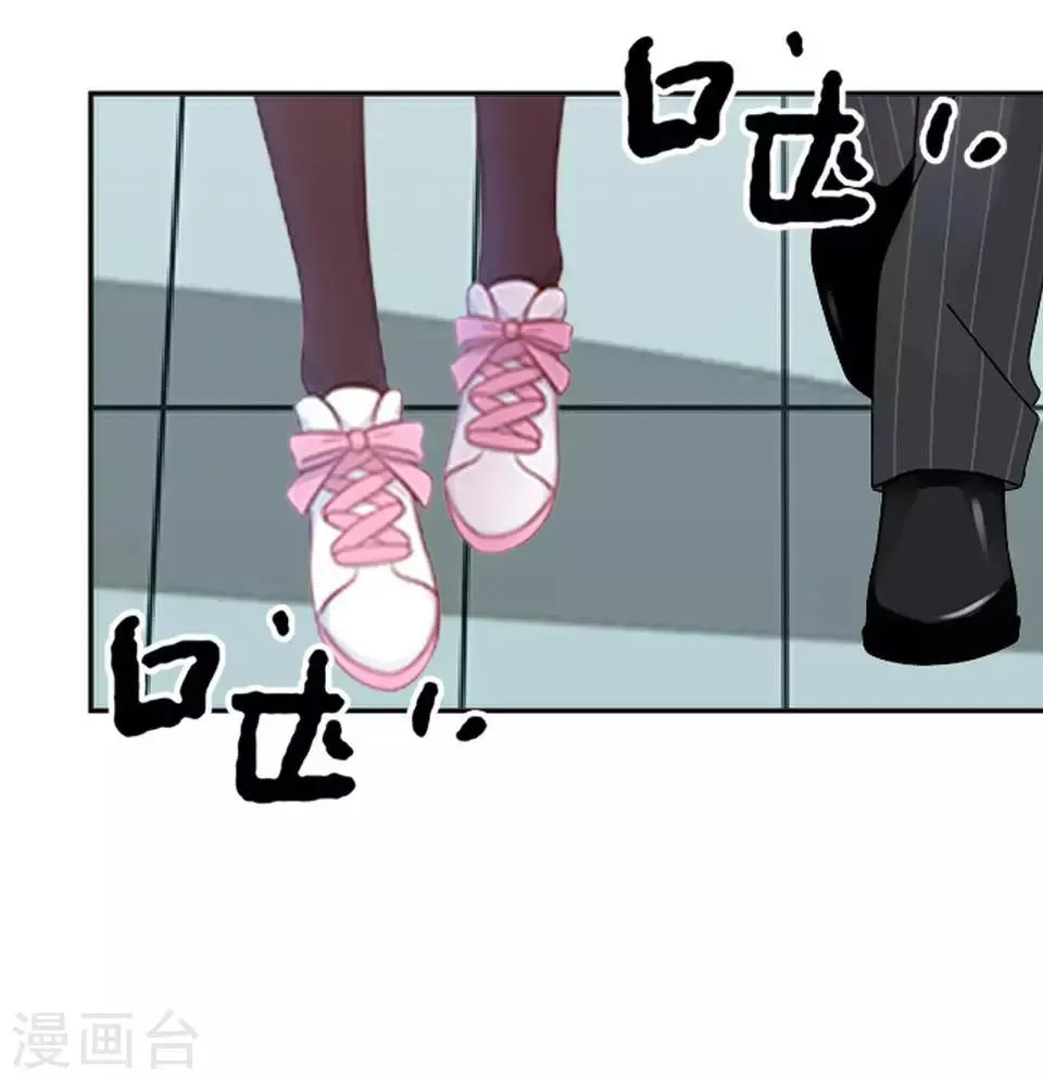 第23话 你才是幕后那个人 第33页