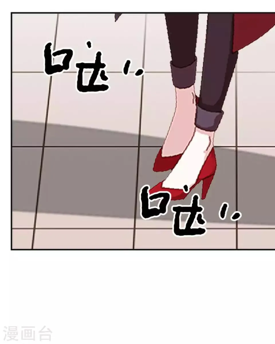 第24话 网上红人 第24页