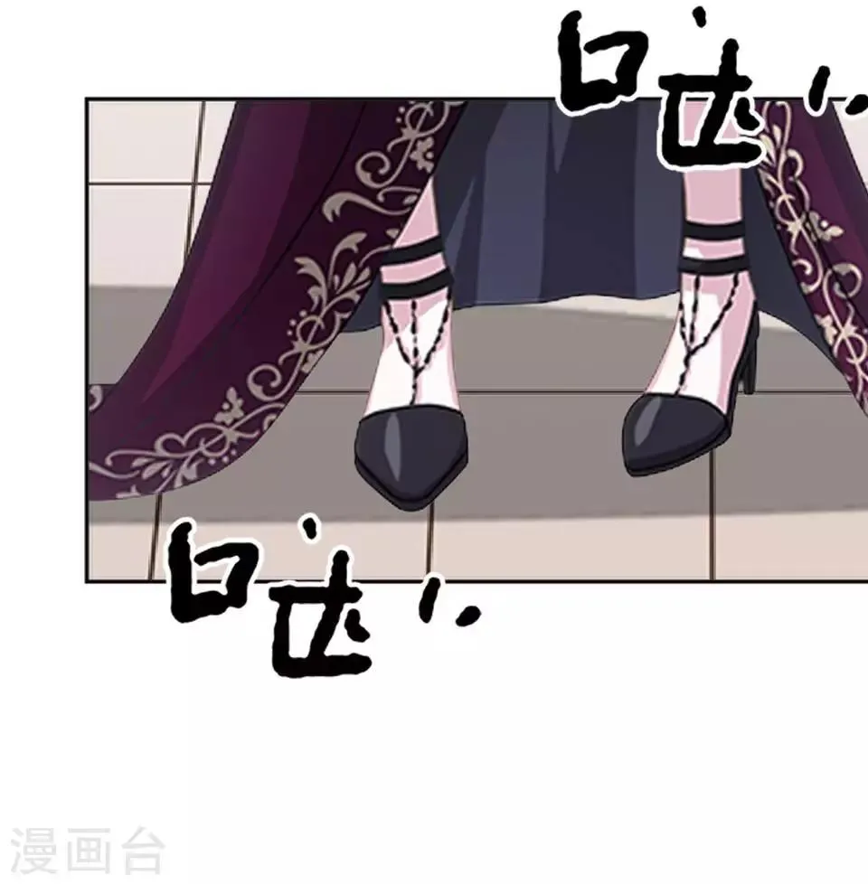 第24话 网上红人 第27页