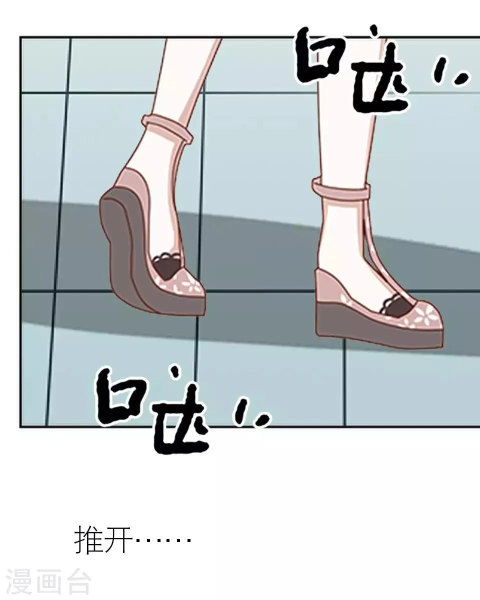 第25话 终于见面了 第6页