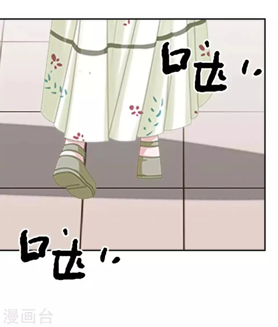第25话 终于见面了 第37页