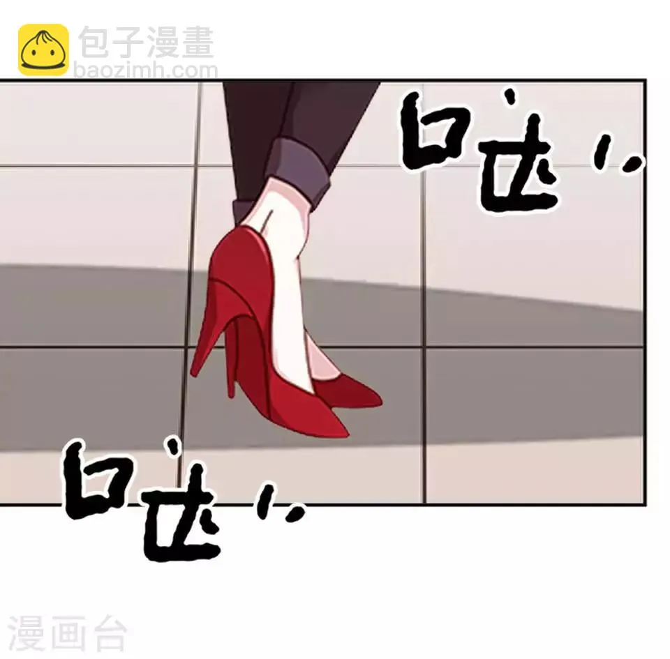 第25话 终于见面了 第43页