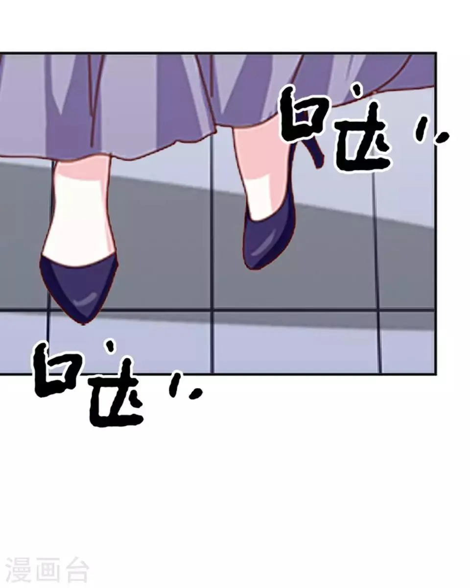 第25话 终于见面了 第55页
