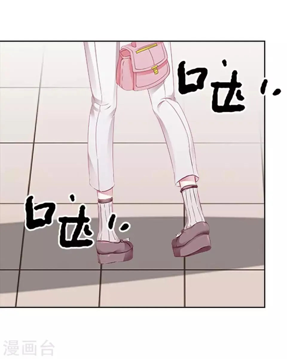 第27话 请你放尊重一点 第49页