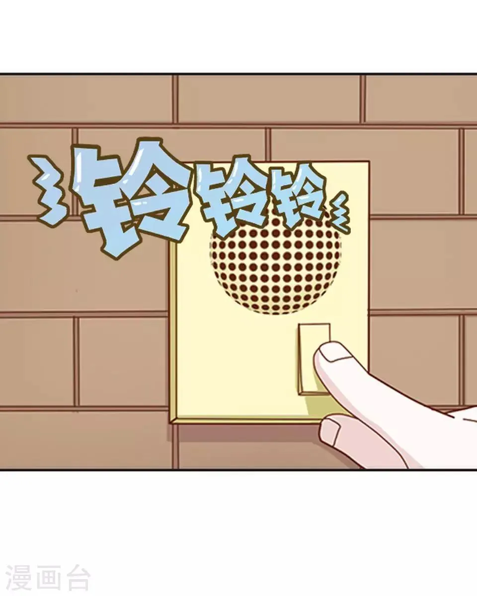第27话 请你放尊重一点 第52页