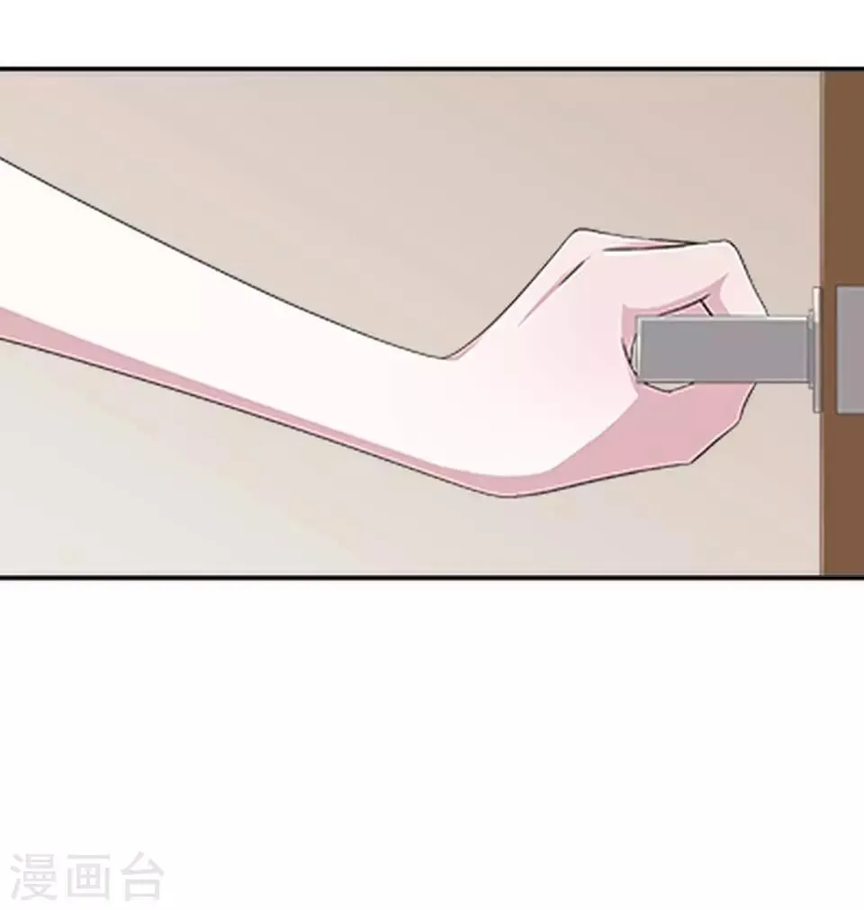 第27话 请你放尊重一点 第53页