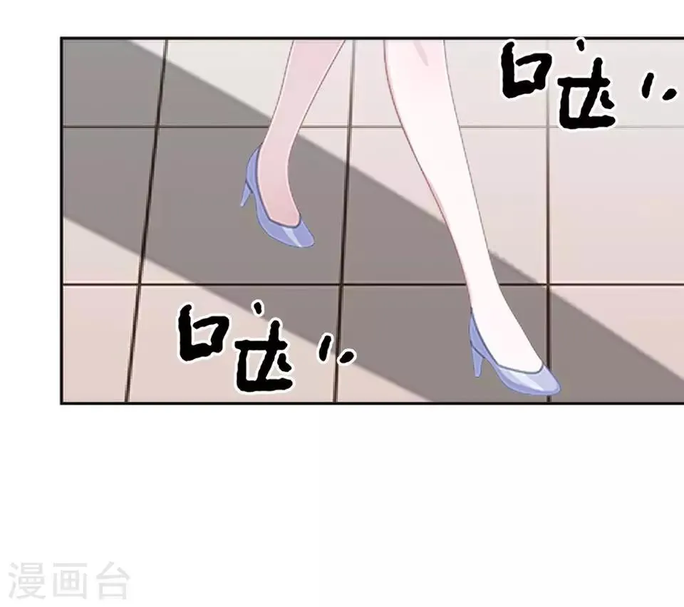 第28话 你骂我是猪 第13页