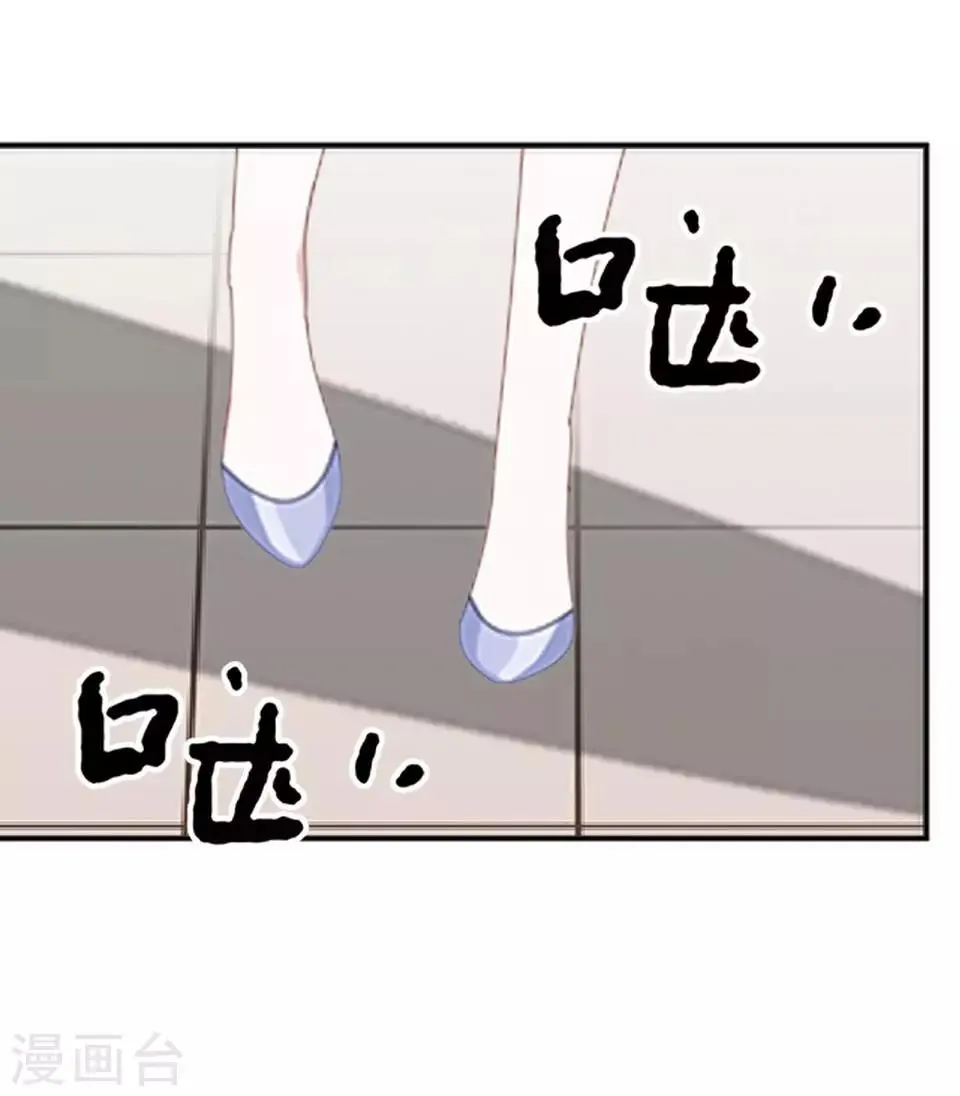 第28话 你骂我是猪 第52页