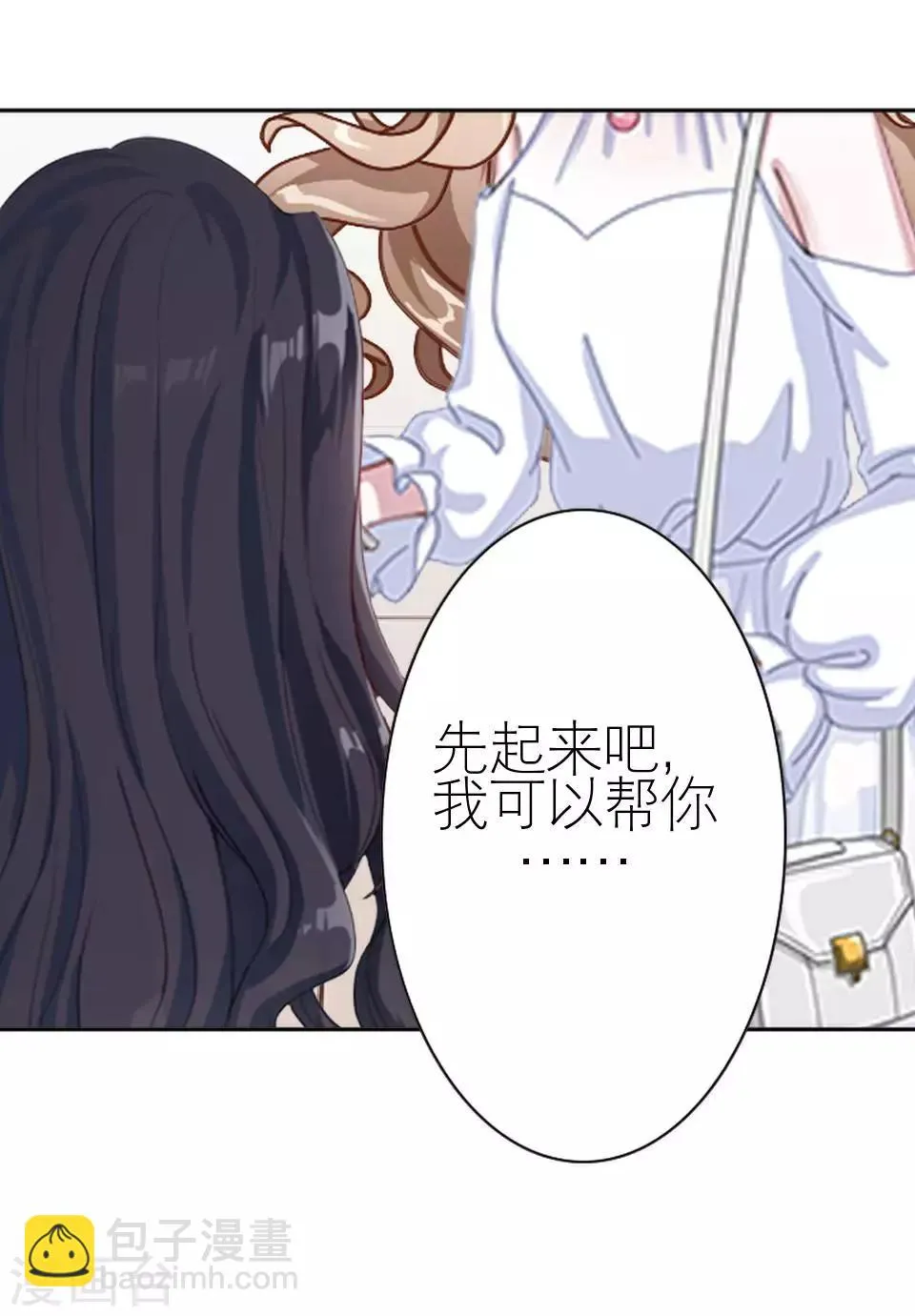 第28话 你骂我是猪 第53页