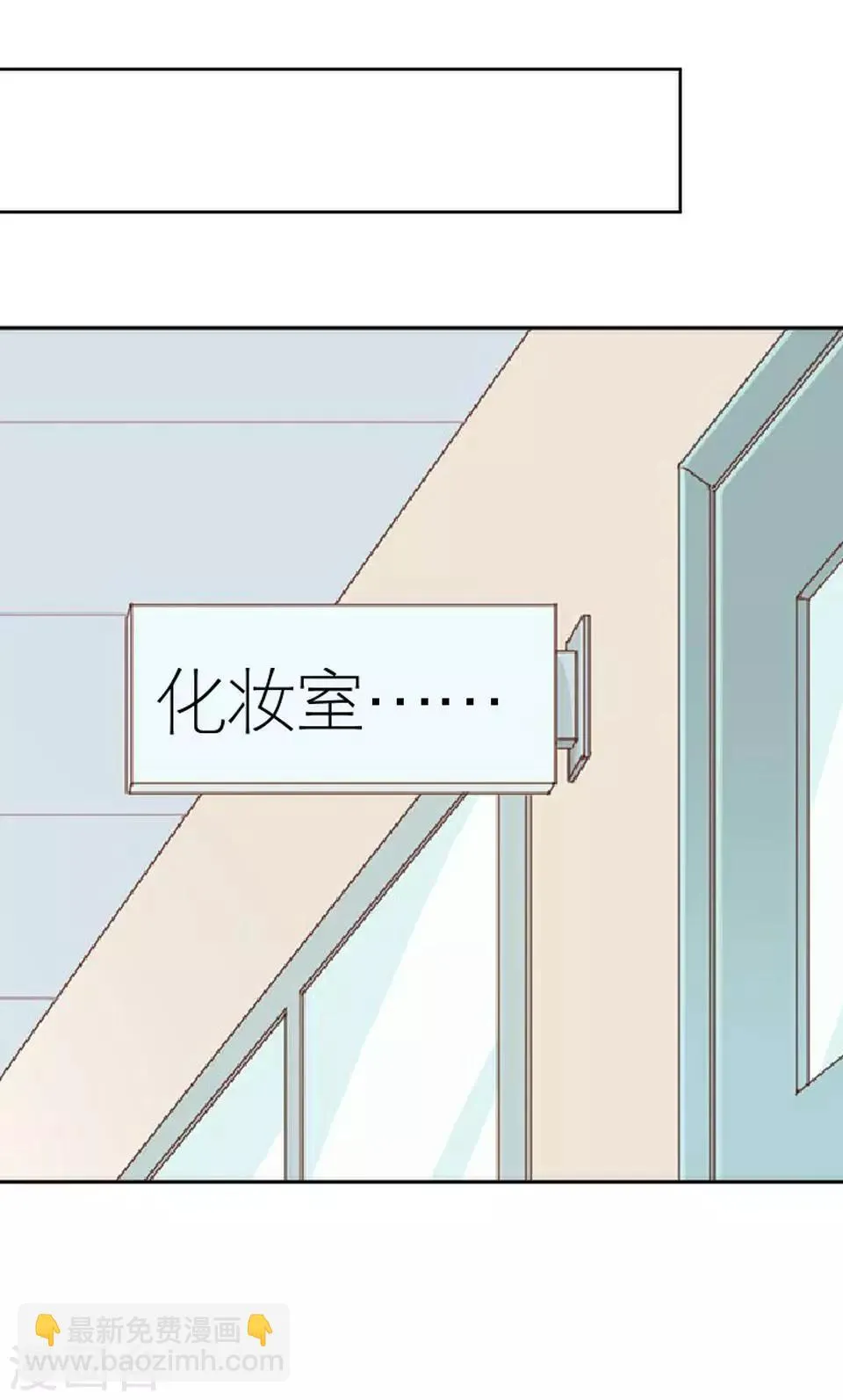 第30话 连喊疼的资格都没 第19页