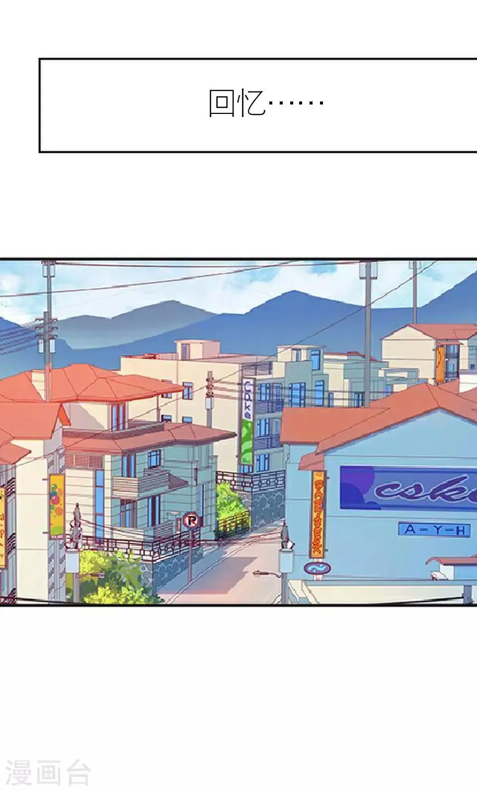 第30话 连喊疼的资格都没 第28页
