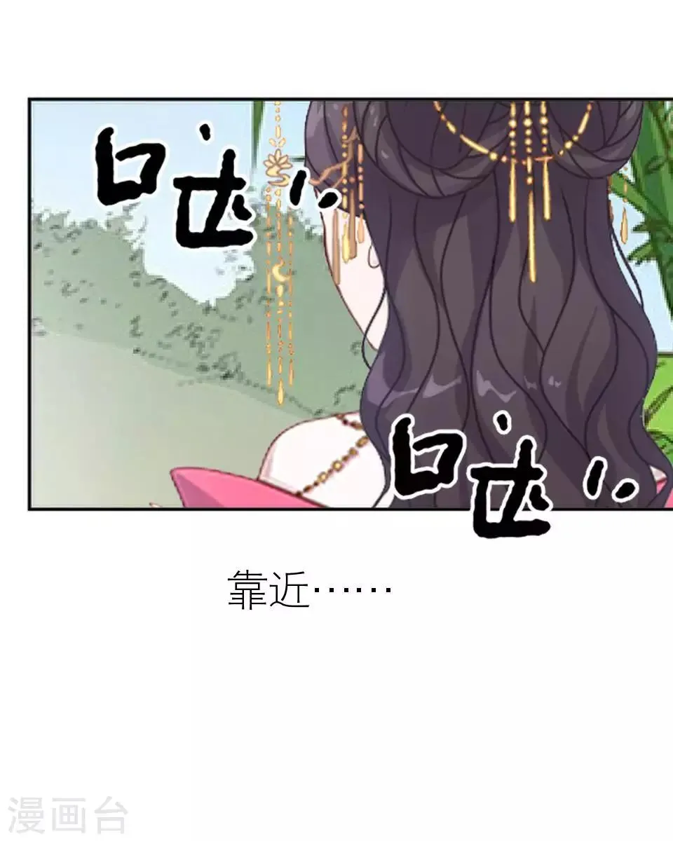 第30话 连喊疼的资格都没 第48页
