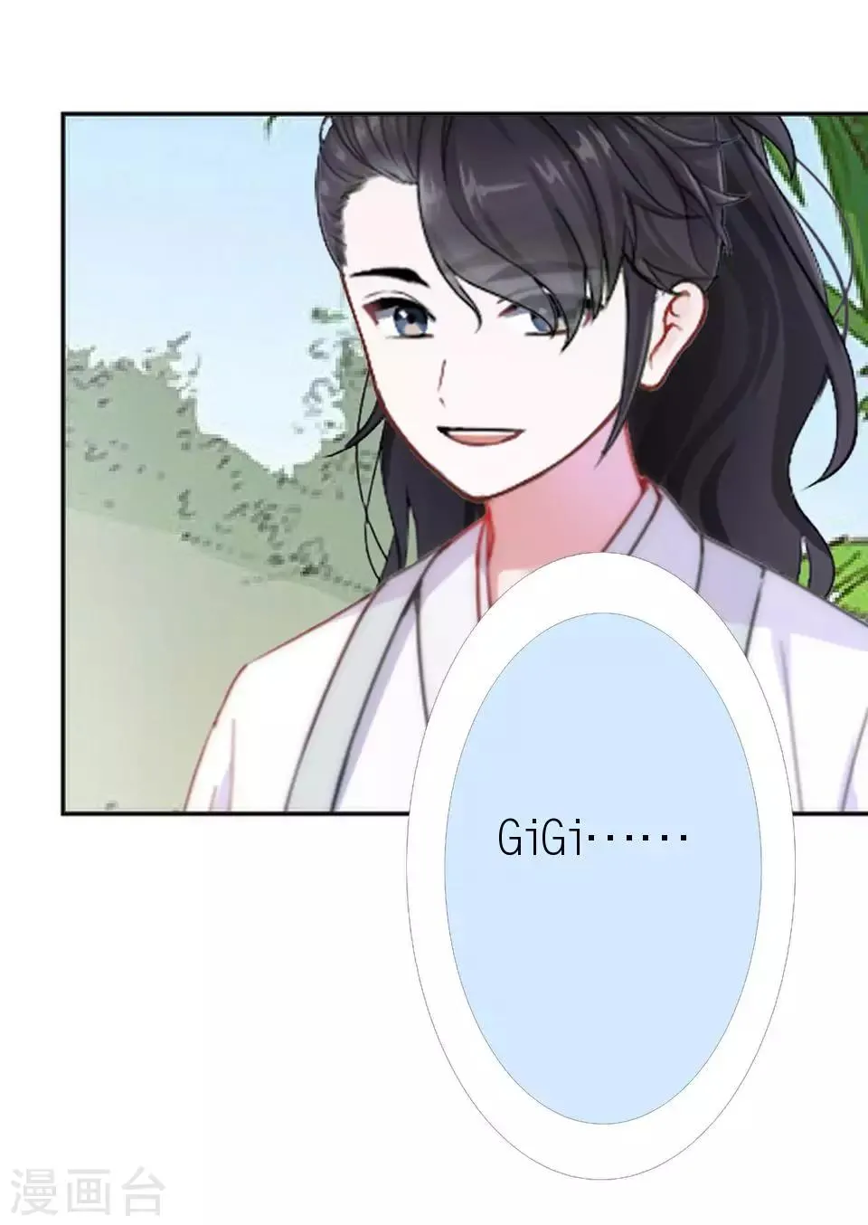 第31话 为什么还是受伤 第13页