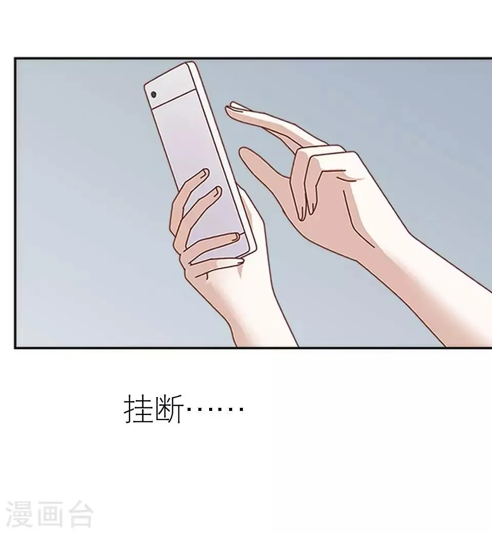 第31话 为什么还是受伤 第52页
