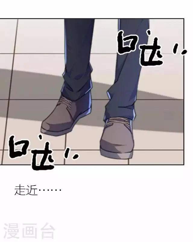 第33话 你想多了 第5页