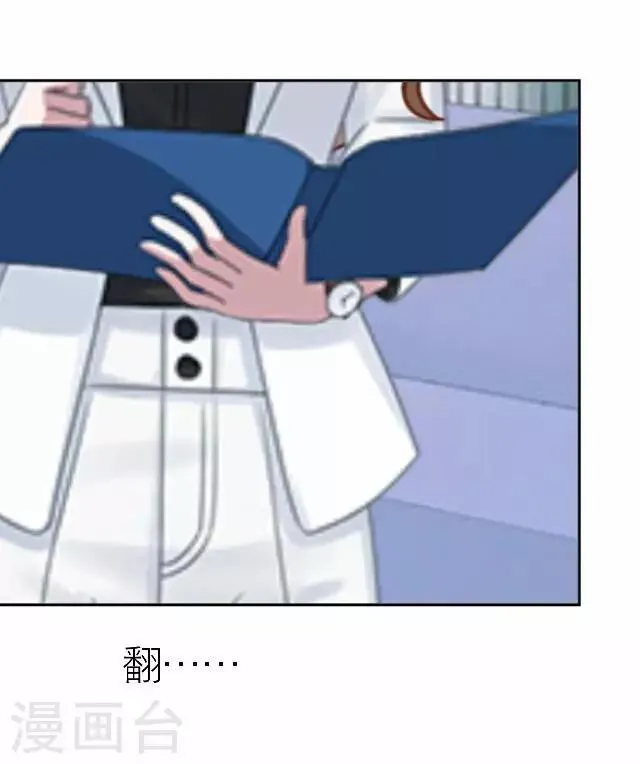 第33话 你想多了 第49页