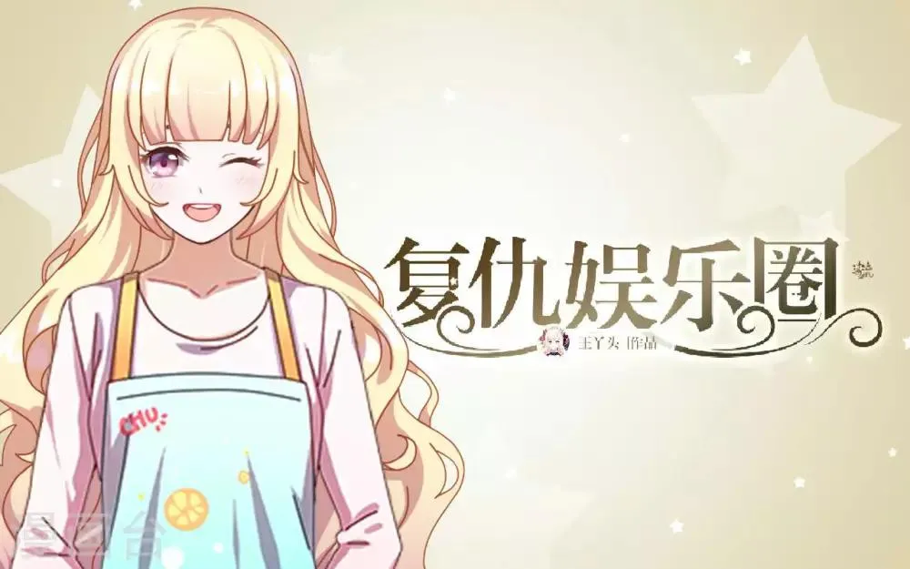 第34话 好好利用 第1页