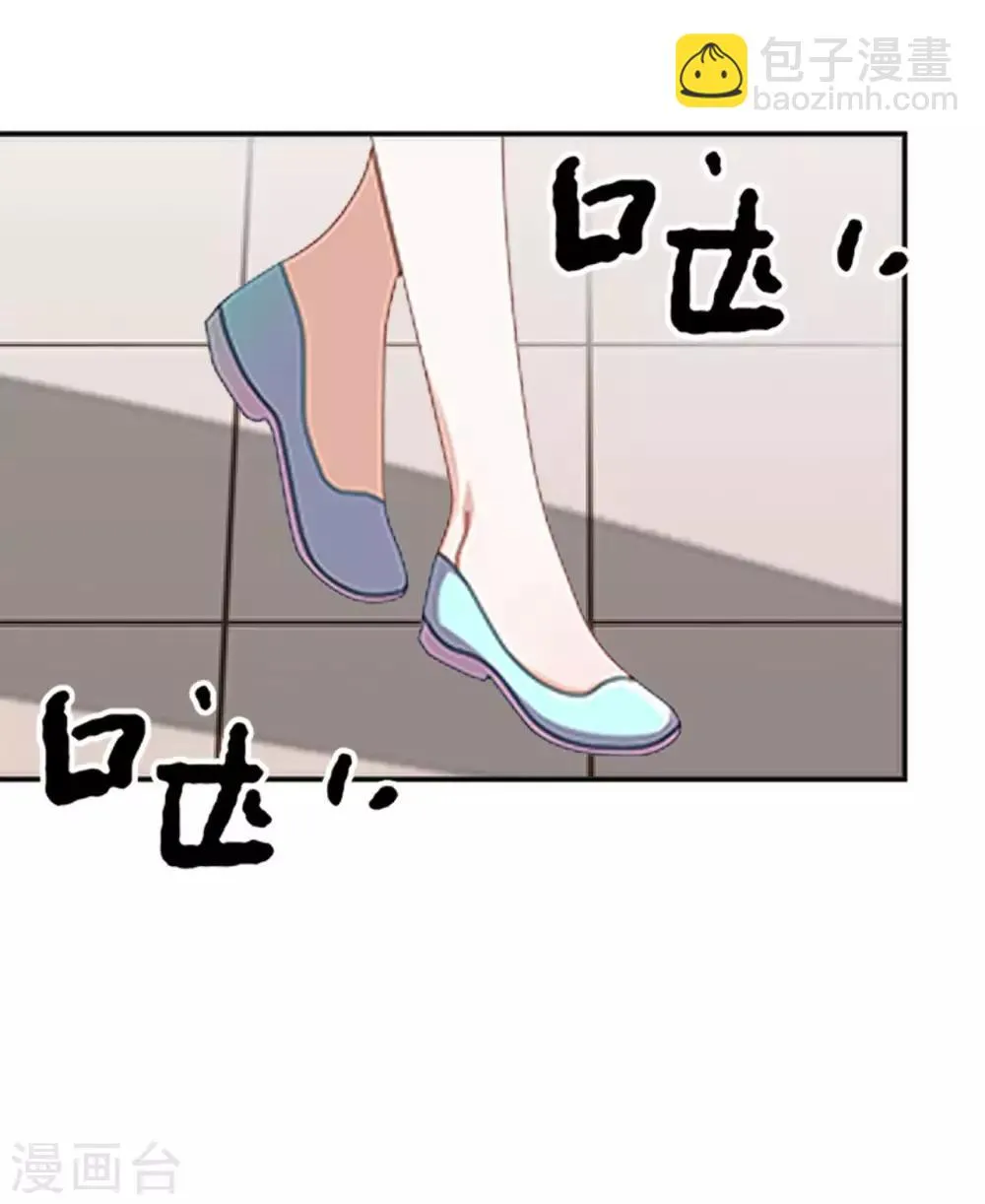 第34话 好好利用 第12页