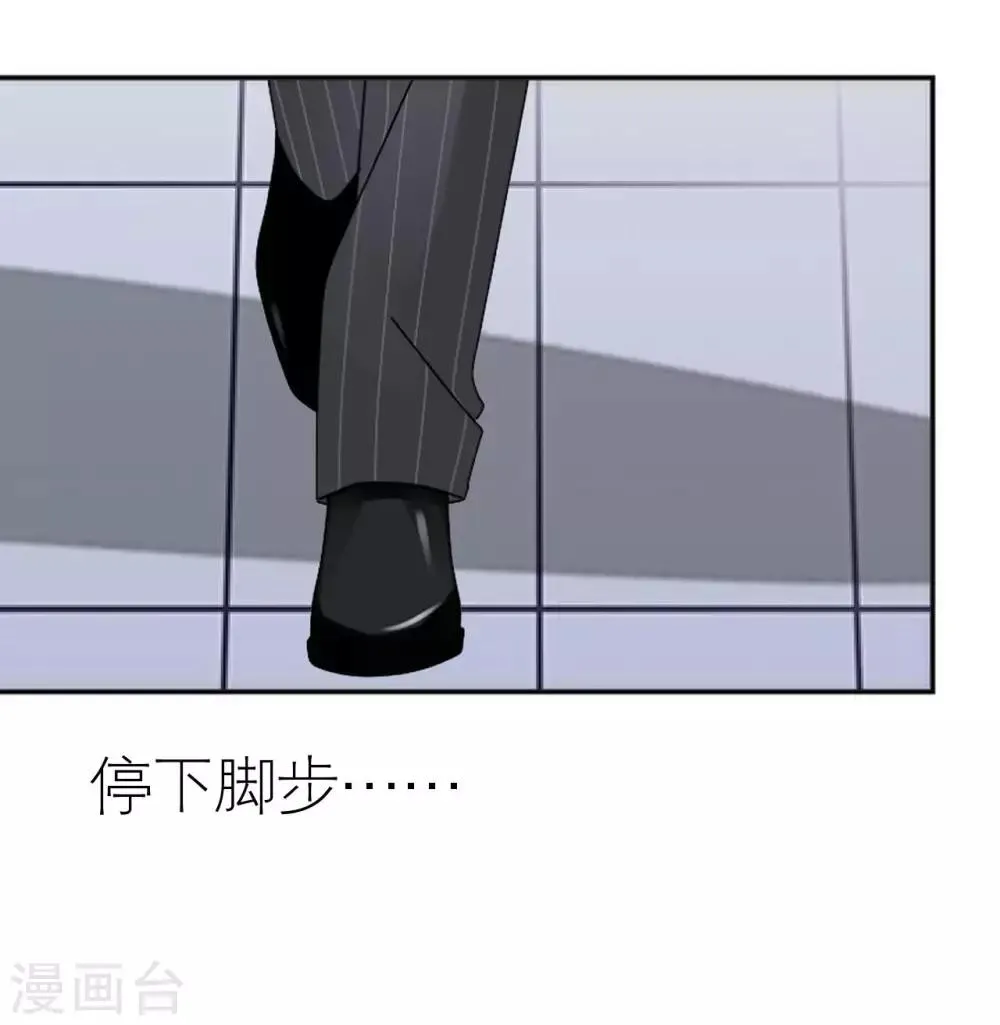 第35话 与我无关 第23页