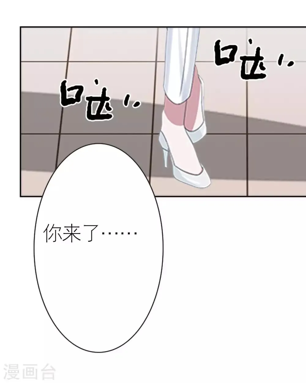 第35话 与我无关 第33页