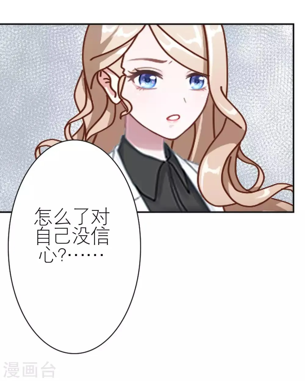 第35话 与我无关 第39页