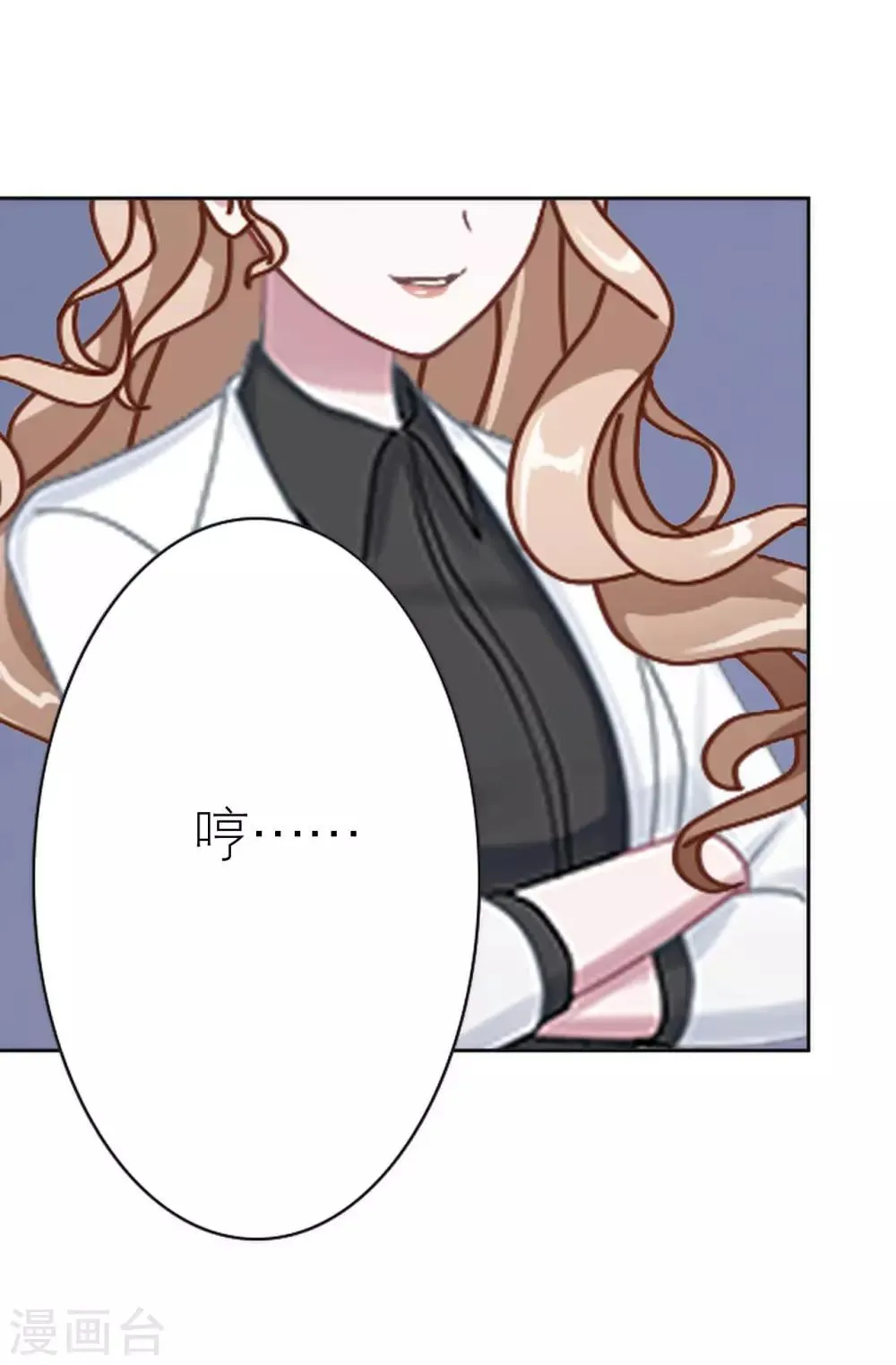 第35话 与我无关 第42页