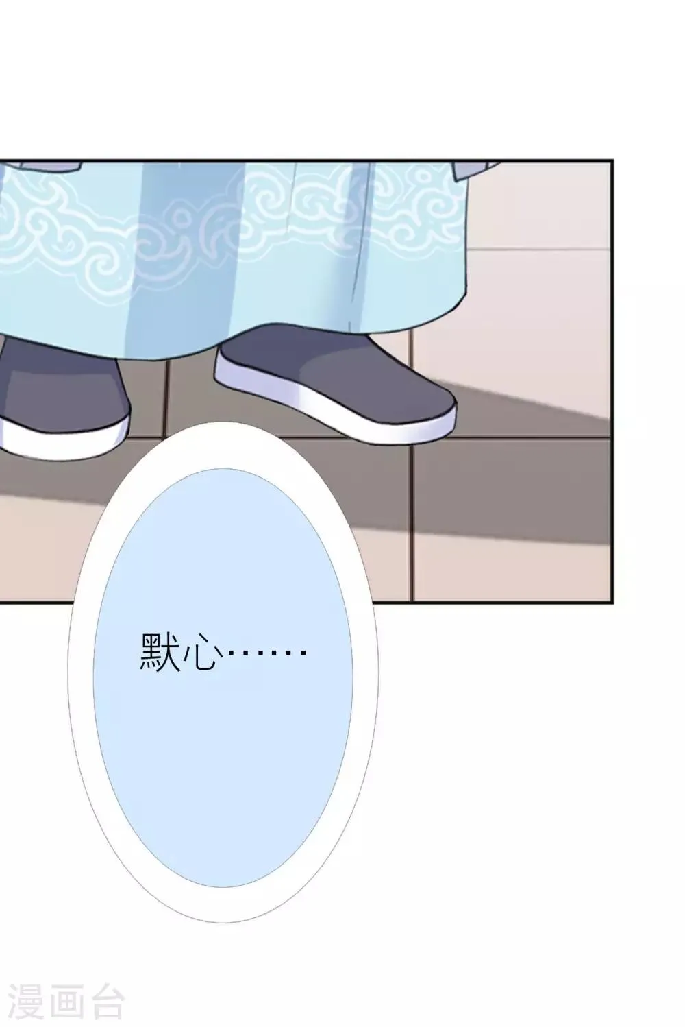 第35话 与我无关 第46页
