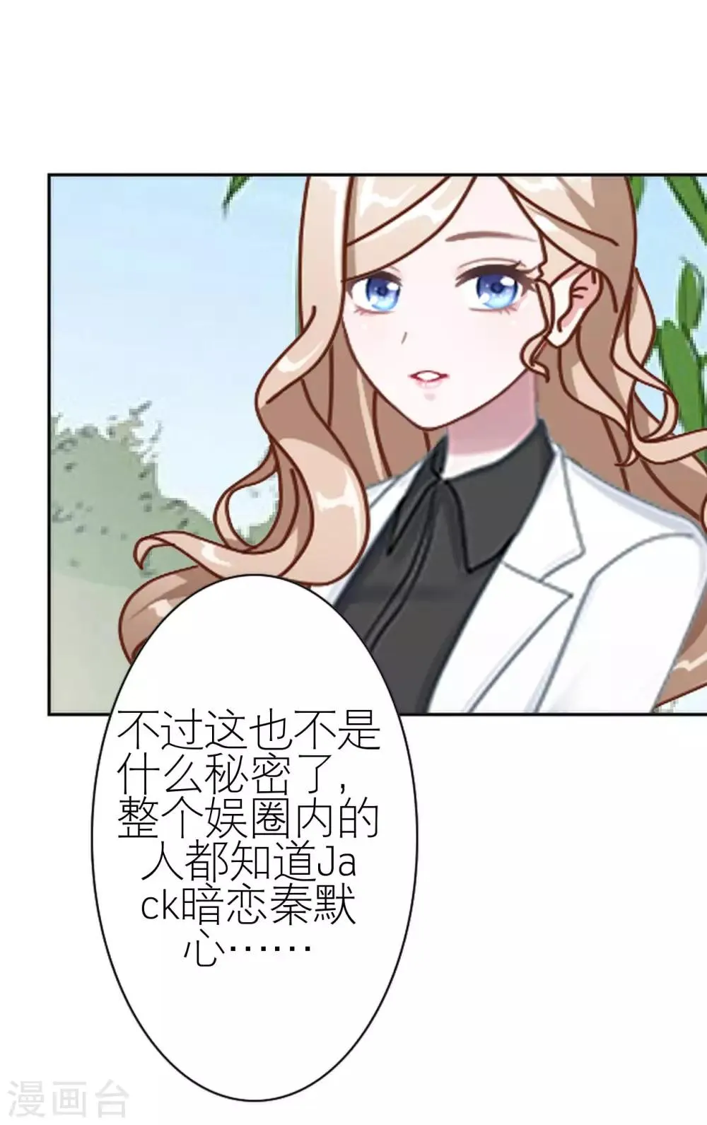 第35话 与我无关 第56页