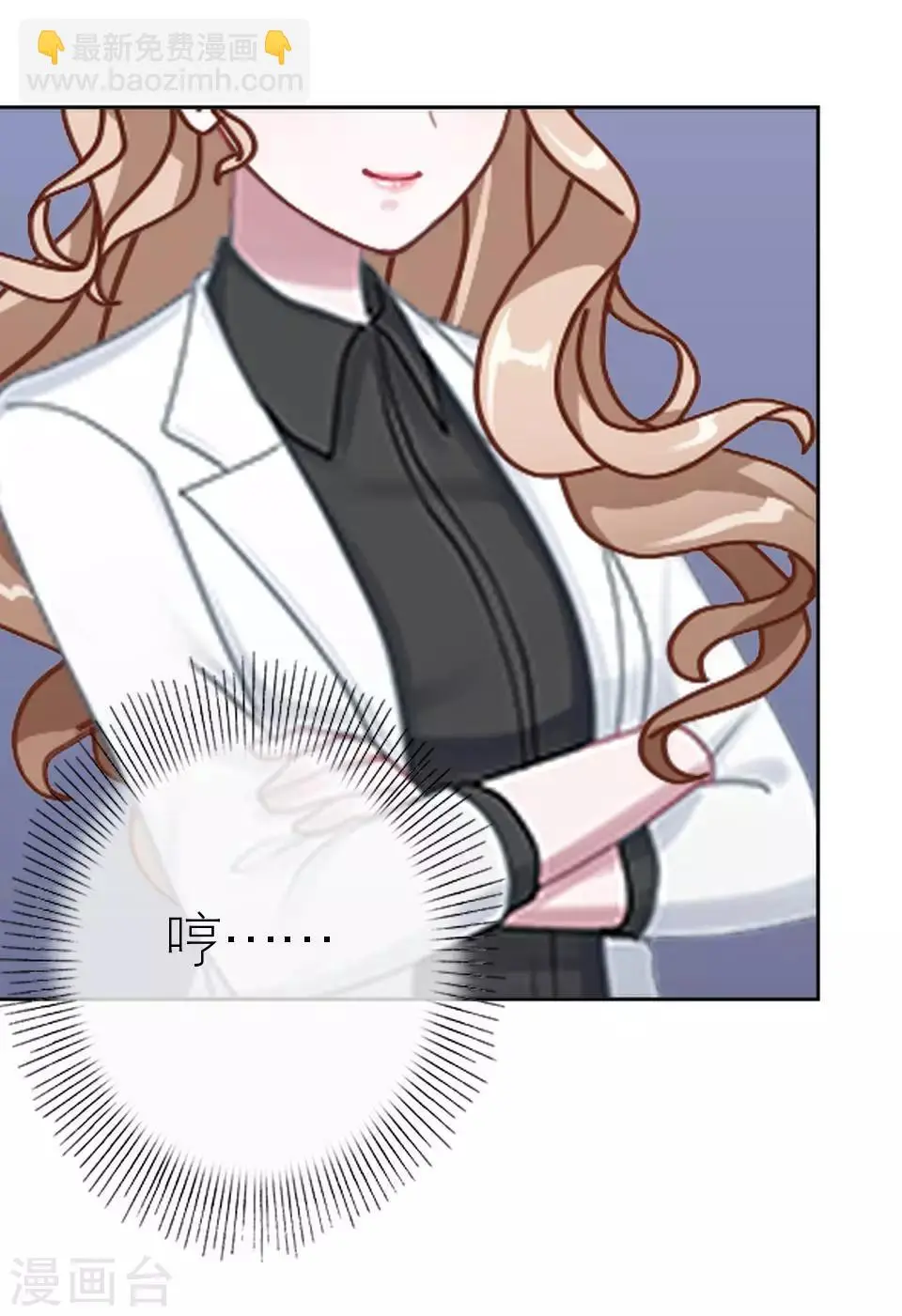 第36话 我就想你夸夸我 第9页