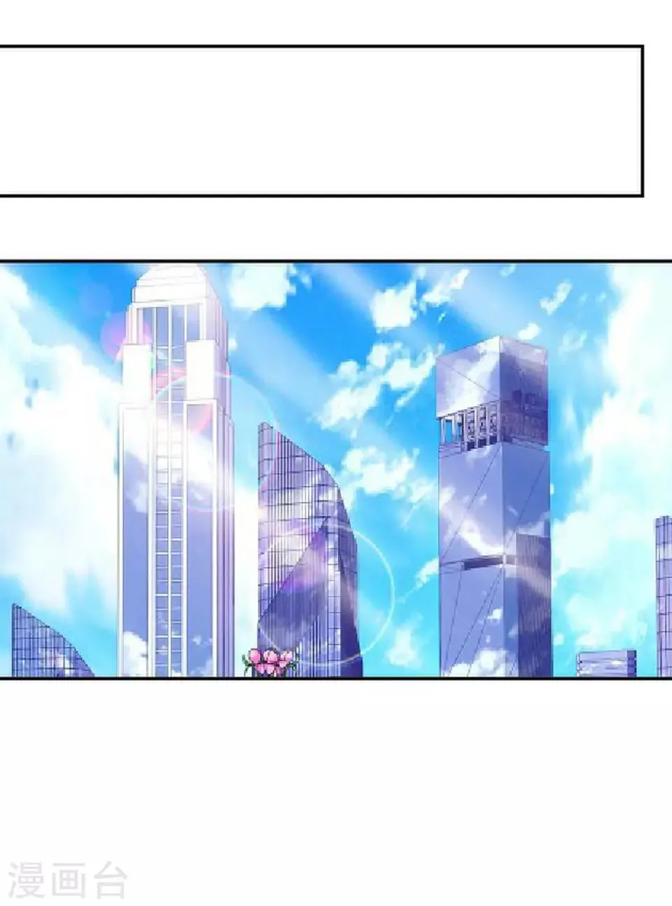 第37话 强吻 第42页