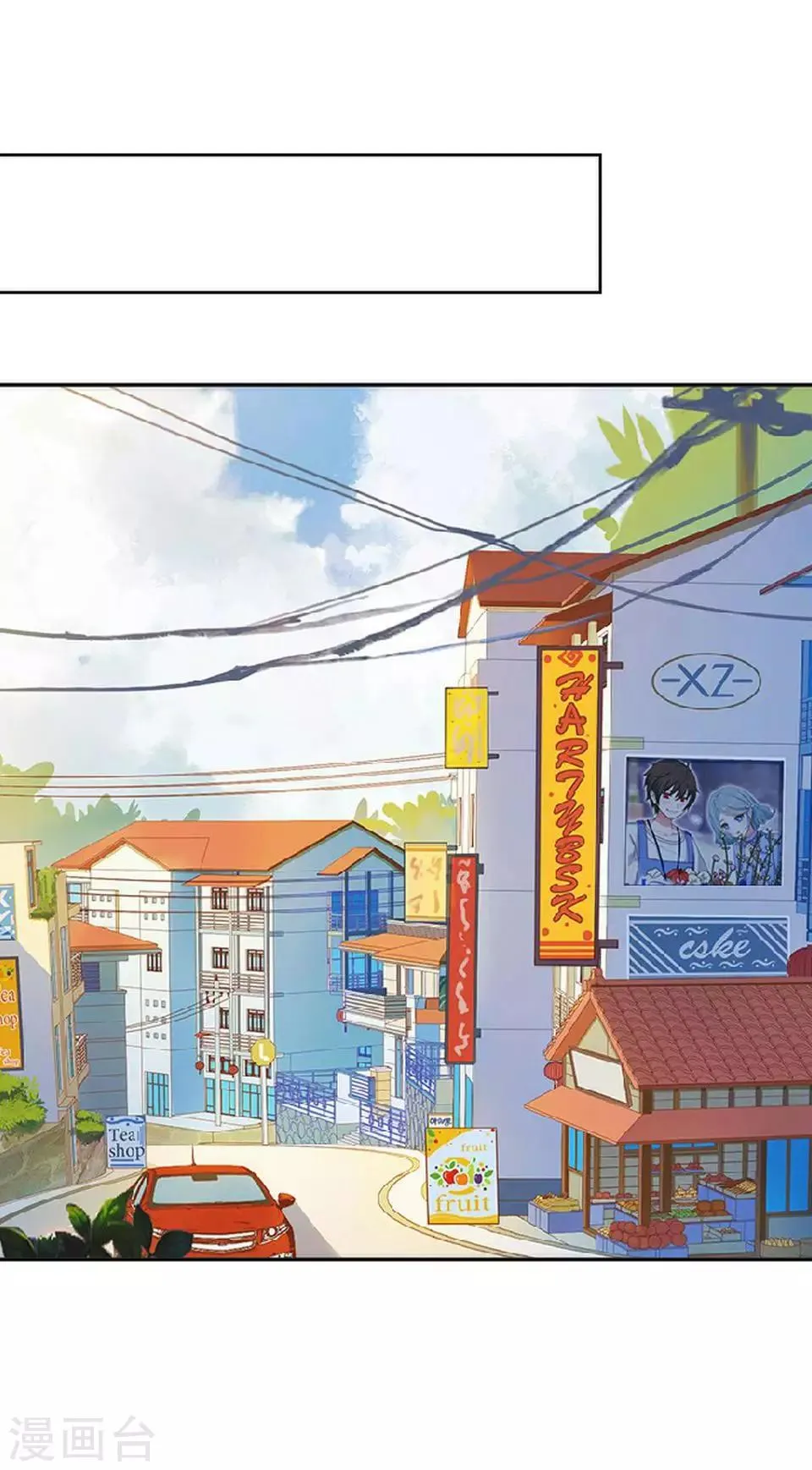 第38话 和我交往吧 第63页
