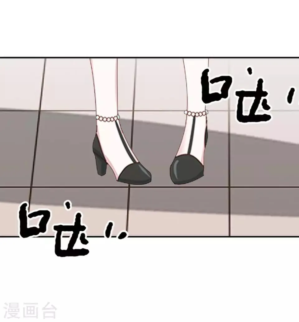第39话 这不是意外 第11页