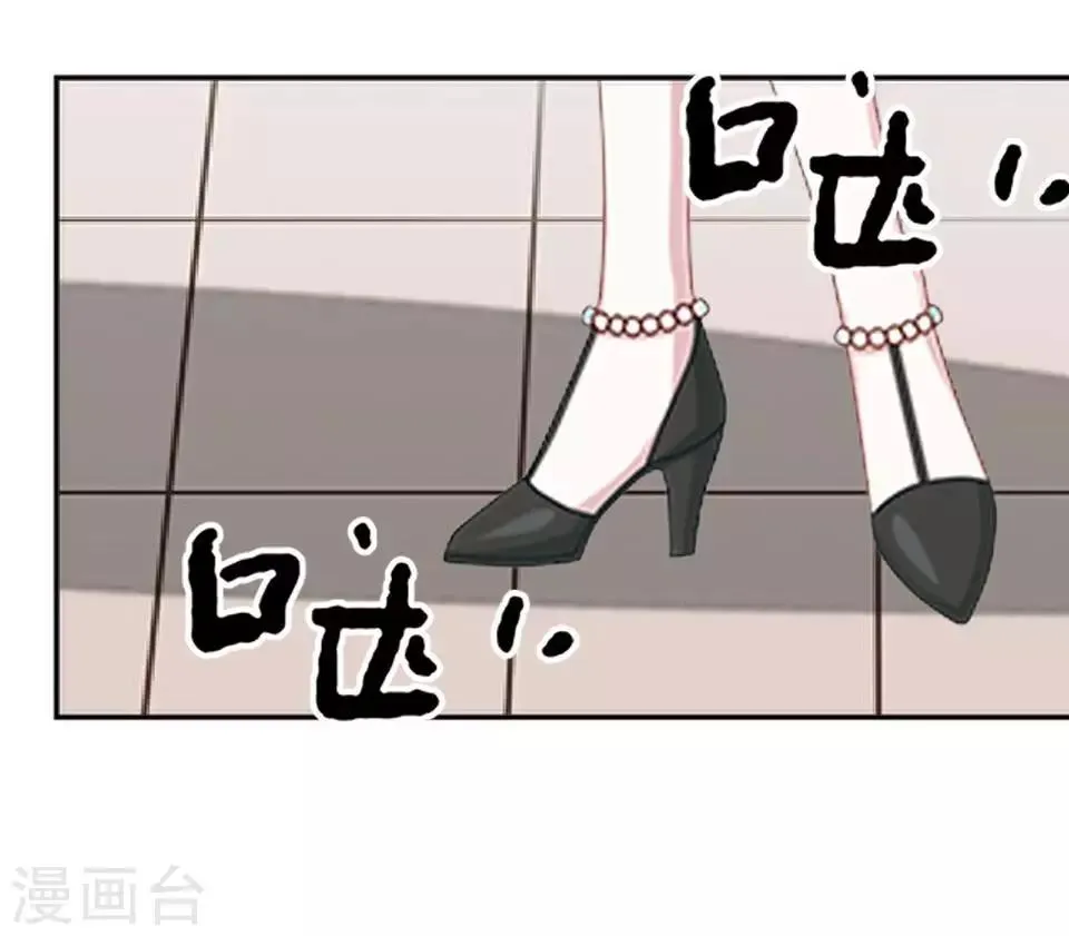 第39话 这不是意外 第32页