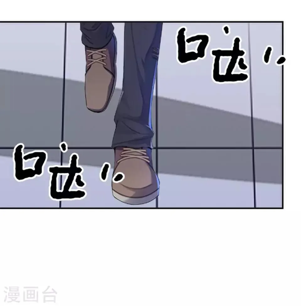 第39话 这不是意外 第39页