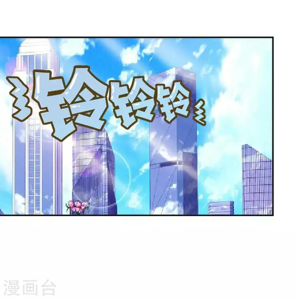 第39话 这不是意外 第61页