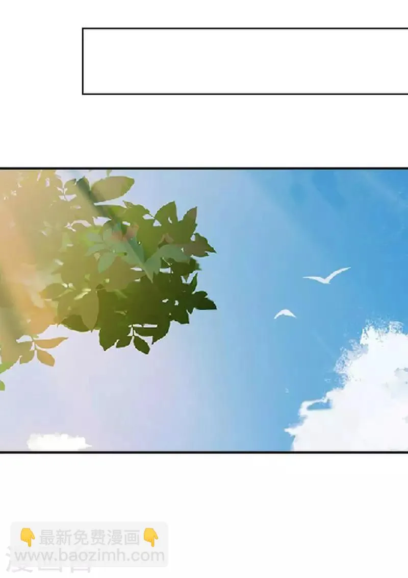 第41话 你才蠢呢 第7页