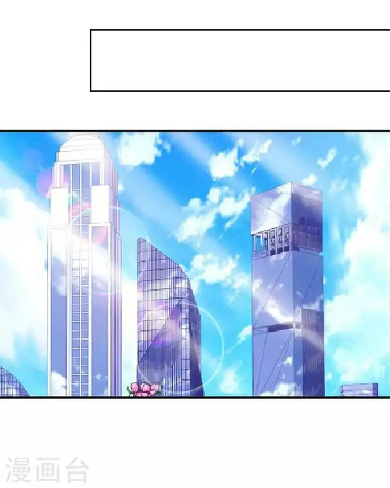 第41话 你才蠢呢 第39页