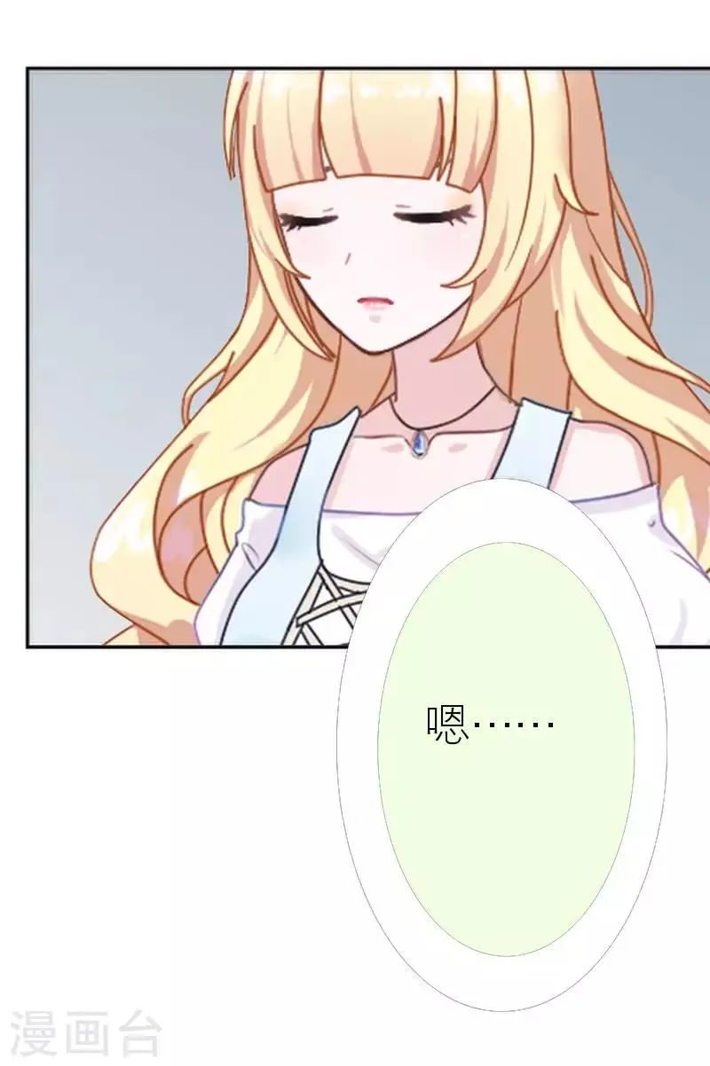 第41话 你才蠢呢 第50页