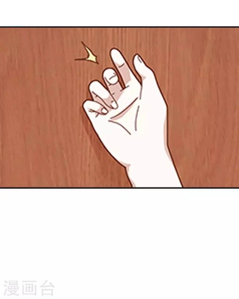第41话 你才蠢呢 第54页