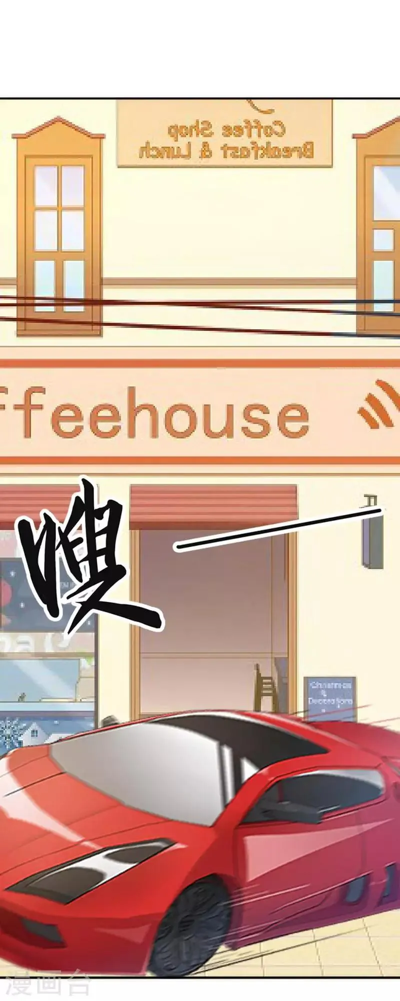 第42话 姐妹团聚 第27页