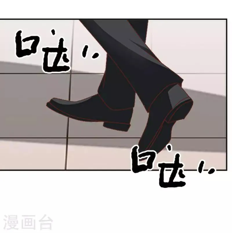 第42话 姐妹团聚 第28页