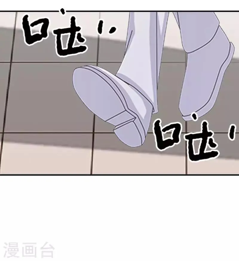 第42话 姐妹团聚 第39页