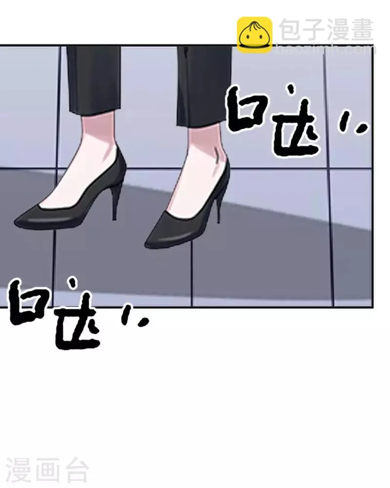 第42话 姐妹团聚 第61页