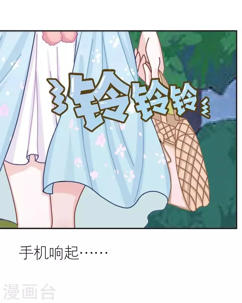 第43话 毁掉她 第16页