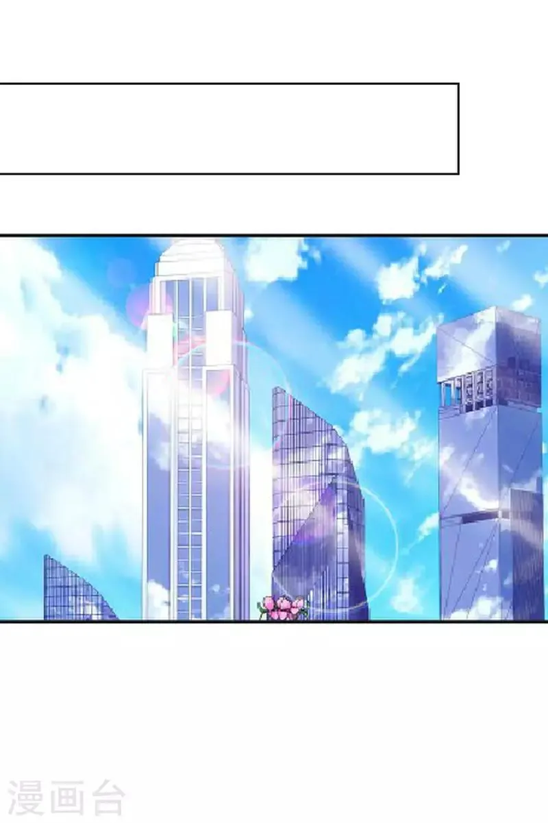 第43话 毁掉她 第23页
